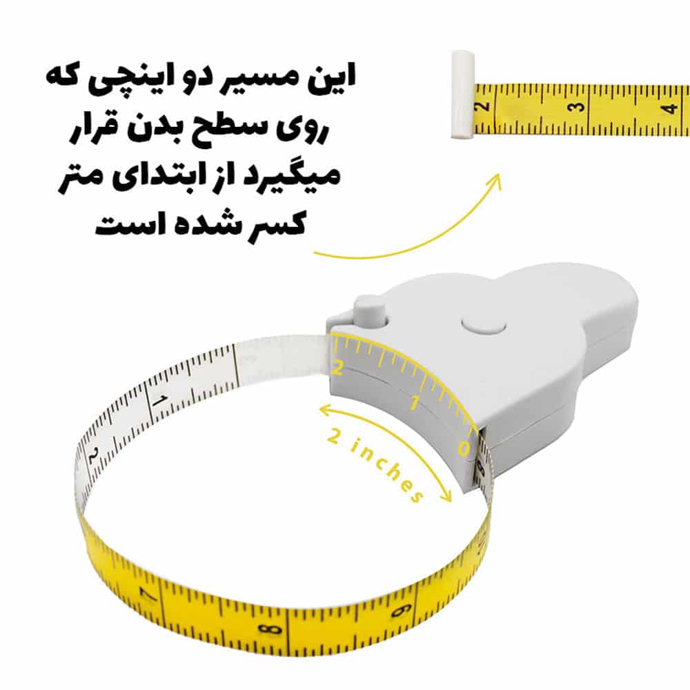 متر قفل دار جمع شونده خیاطی 8 متر قفل دار جمع شونده خیاطی
