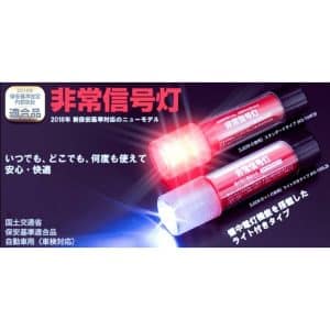 چراغ قوه نجات Mr.Rescue