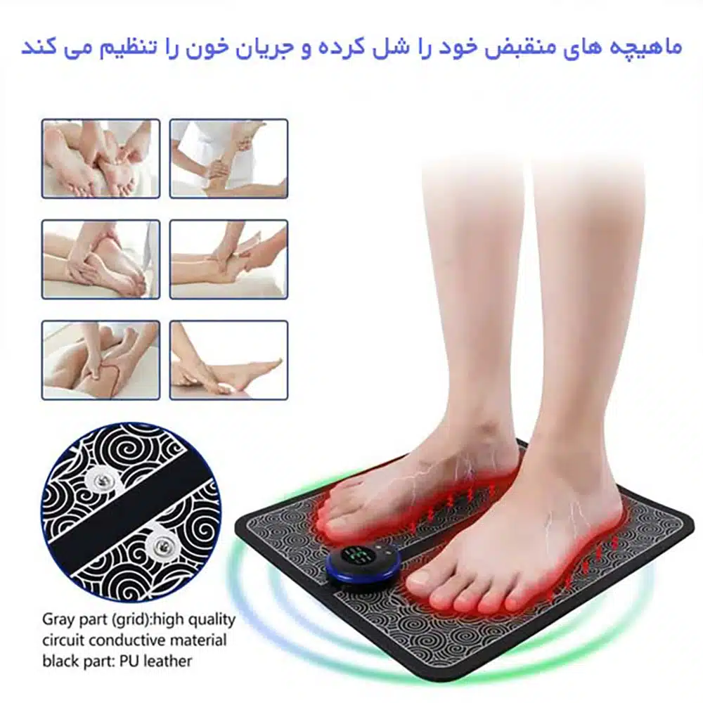 ماساژور هوشمند پا EMS Foot Massager 3 ماساژور هوشمند پا EMS Foot Massager