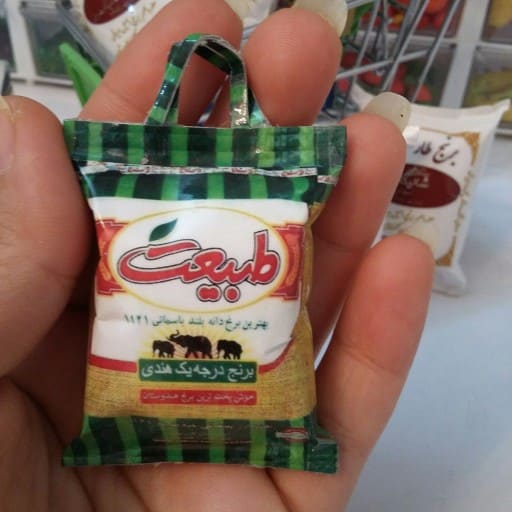 مگنت یخچال مینیاتوری 6 عددی 3 مگنت یخچال مینیاتوری 6 عددی