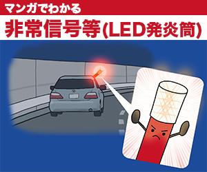 چراغ قوه نجات Mr.Rescue 13 چراغ قوه نجات Mr.Rescue