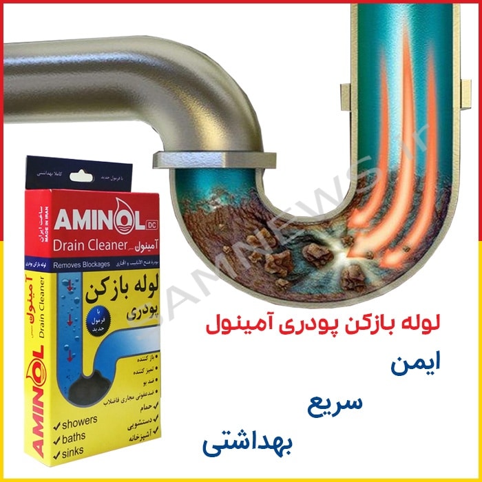 پودر لوله باز کنی تورنادو 5 پودر لوله باز کنی تورنادو