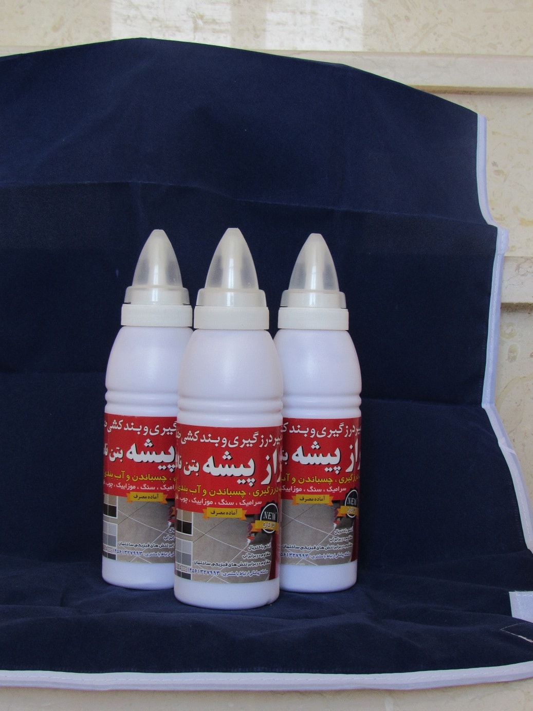 خمیر درزگیری و بندکشی ضد آب 1 خمیر درزگیری و بندکشی ضد آب