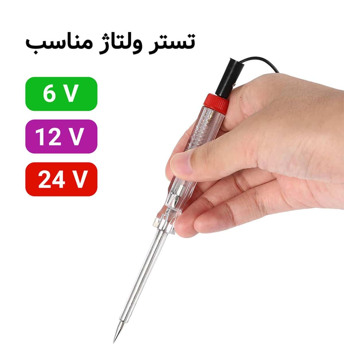 کیت تستر فیوز خودرو به همراه 10 فیوز یدک 3 کیت تستر فیوز خودرو به همراه 10 فیوز یدک