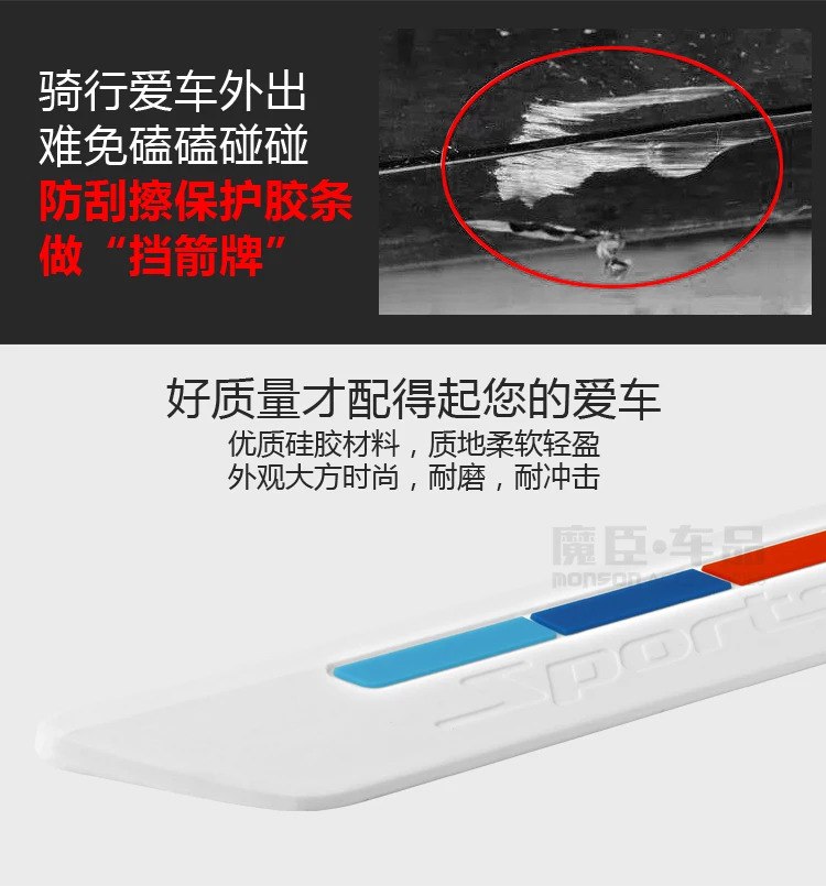 محافظ سپر خودرو 4 عددی 2 محافظ سپر خودرو 4 عددی