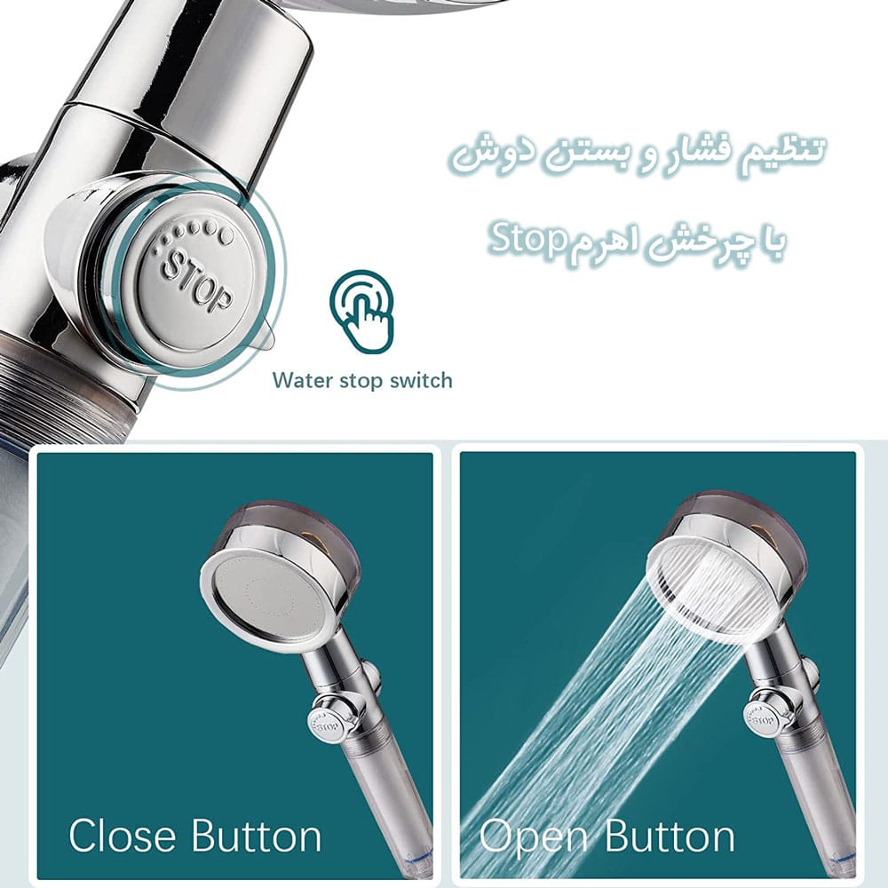 سر دوش پرفشار پروانه ای سر دوش پرفشار پروانه ای