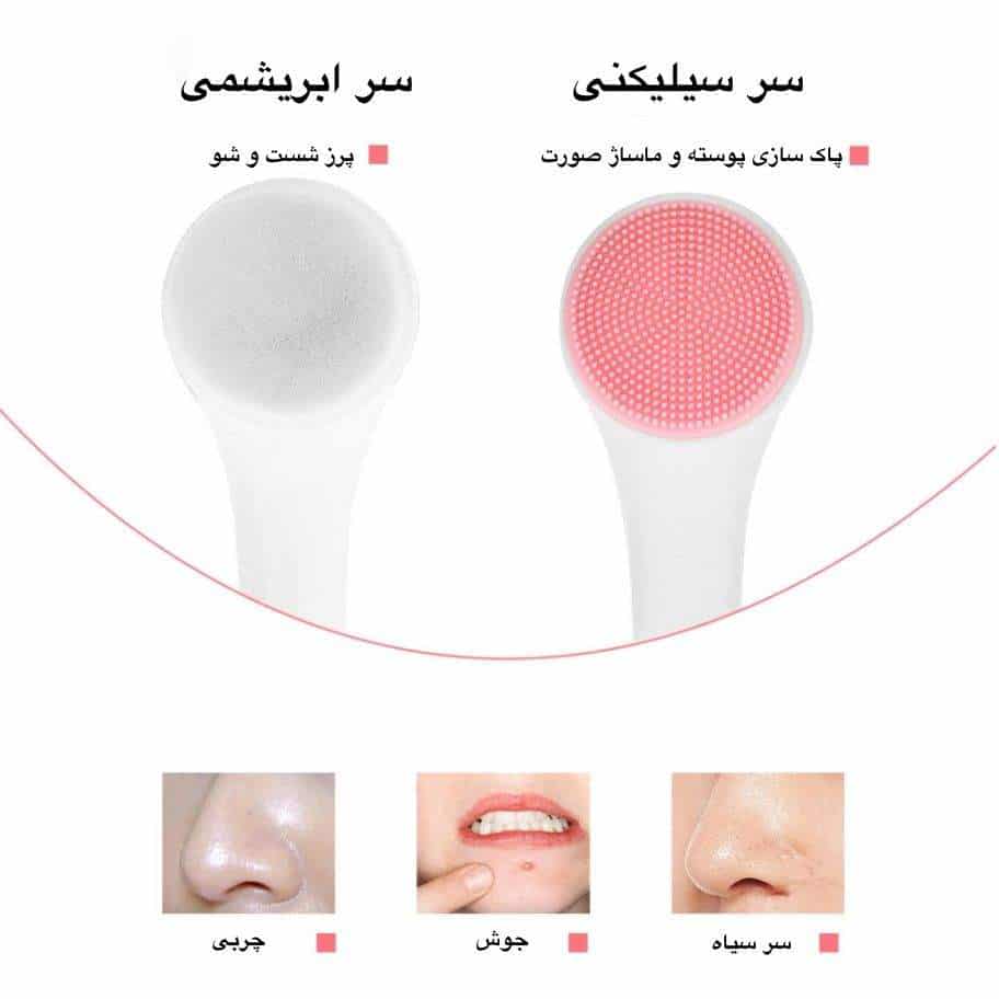 برس پاکسازی مدل beauty skin 5 برس پاکسازی مدل beauty skin