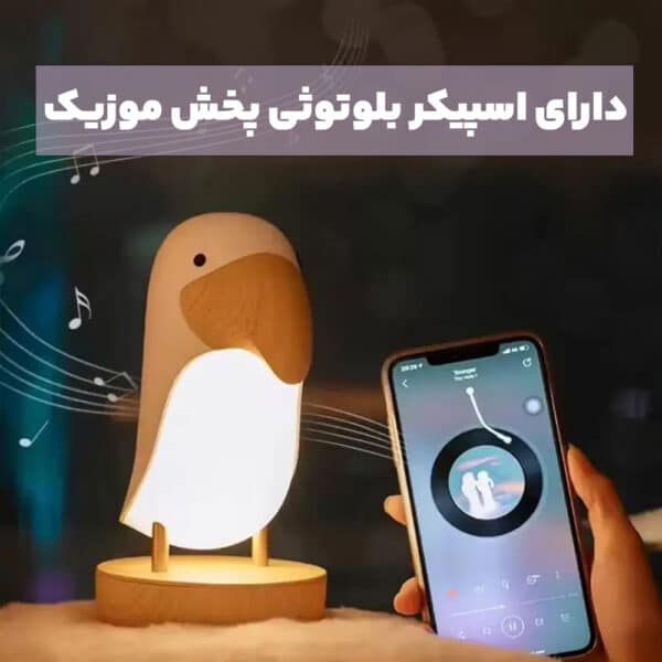 چراغ رومیزی طرح پرنده اسپیکردار مدل LJC-162 3 چراغ رومیزی طرح پرنده اسپیکردار مدل LJC-162