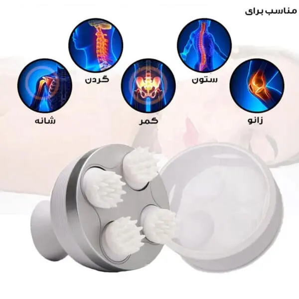 ماساژور سر برقی