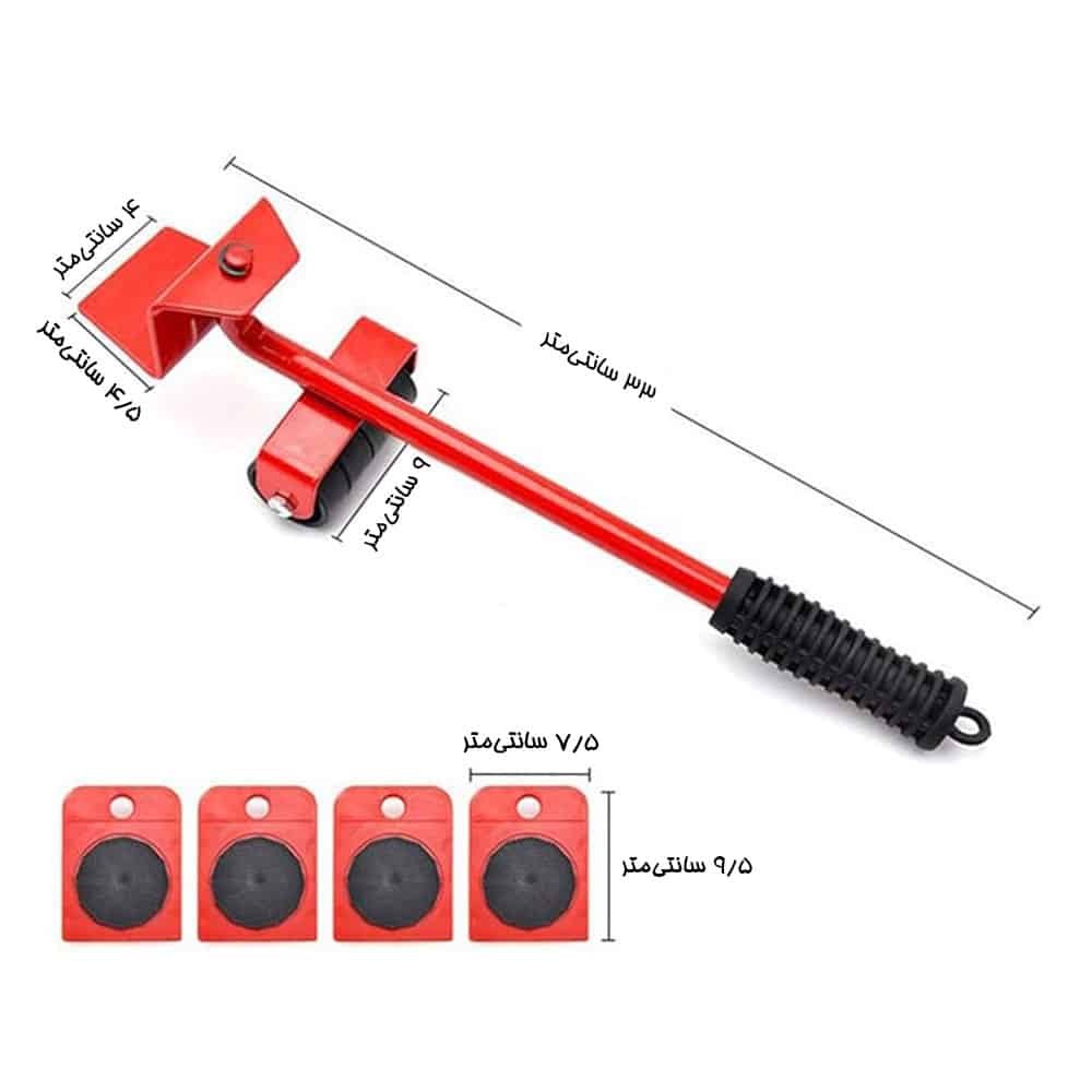 گجت حمل اجسام سنگین 3 گجت حمل اجسام سنگین