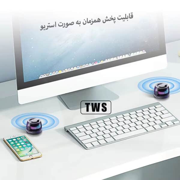 اسپیکر مگنتی بلوتوثی