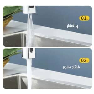 سر شیر آب آبشاری 4 حالته تمام پلاستیک 3 سر شیر آب آبشاری 4 حالته تمام پلاستیک