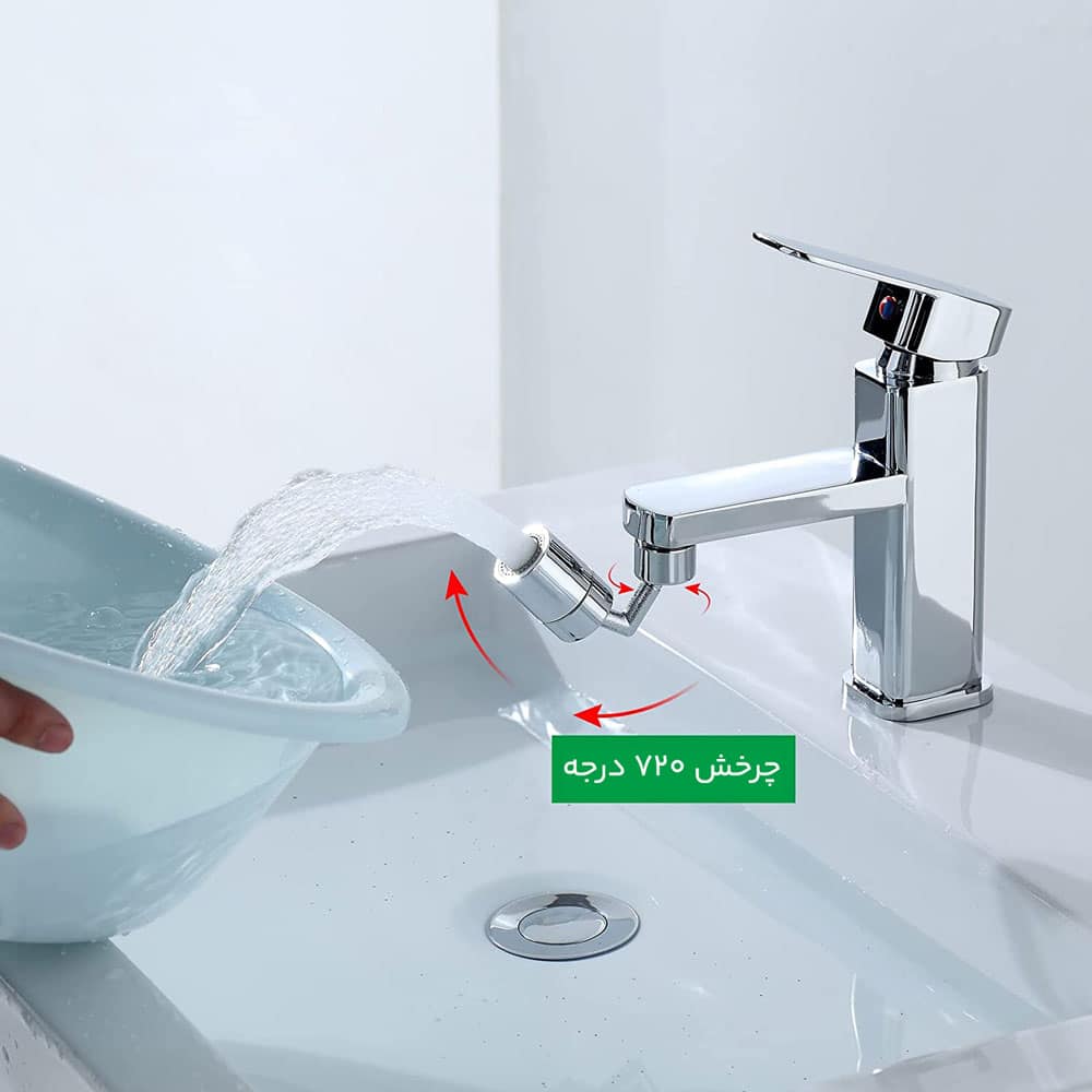 سر شیر چرخشی مفصلی فلزی 5 سر شیر چرخشی مفصلی فلزی