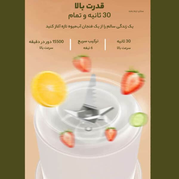 شیکر مدل FRESH JUICE گنجایش 0.5 لیتر 16 شیکر مدل FRESH JUICE گنجایش 0.5 لیتر