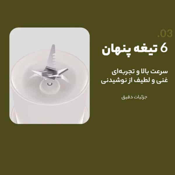 شیکر مدل FRESH JUICE گنجایش 0.5 لیتر 17 شیکر مدل FRESH JUICE گنجایش 0.5 لیتر