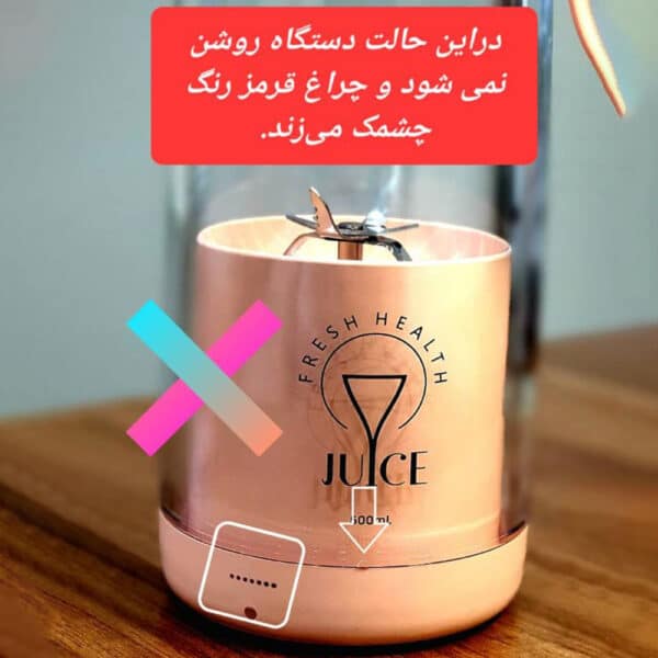 شیکر مدل FRESH JUICE گنجایش 0.5 لیتر 3 شیکر مدل FRESH JUICE گنجایش 0.5 لیتر