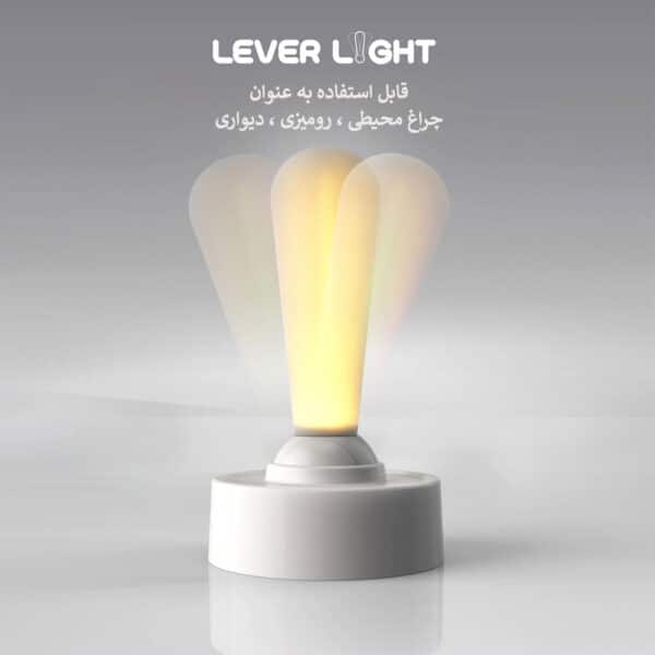چراغ اهرمی مدل Lever light 15 چراغ اهرمی مدل Lever light