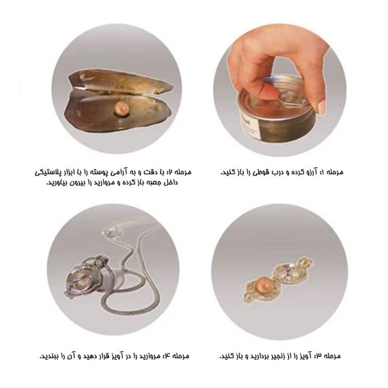 گردنبند مروارید عشق 9 گردنبند مروارید عشق