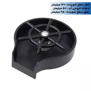 لیوان شوی مدل star پایه برنجی