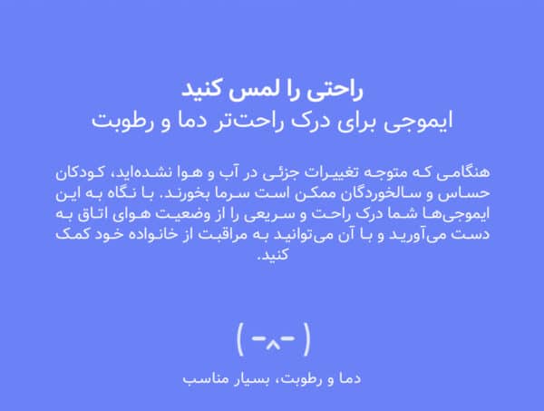 ساعت و دماسنج و رطوبت سنج بلوتوثی شیائومی 2 ساعت و دماسنج و رطوبت سنج بلوتوثی شیائومی