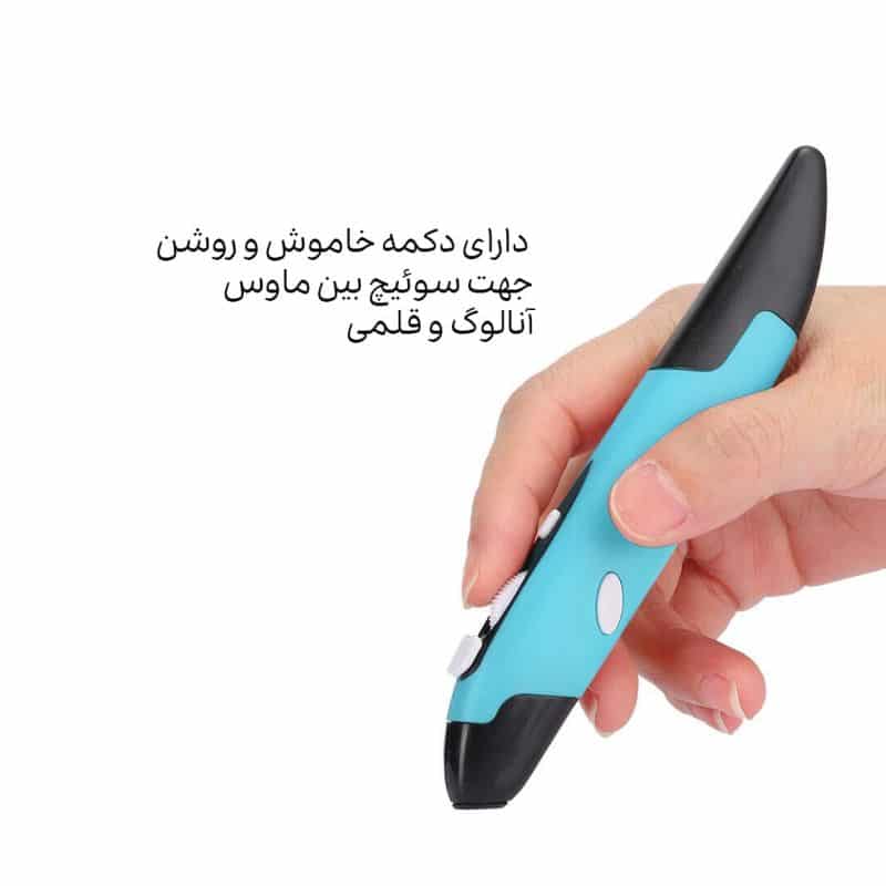 ماوس قلم بی سیم نوری مدل Lychee 15 ماوس قلم بی سیم نوری مدل Lychee