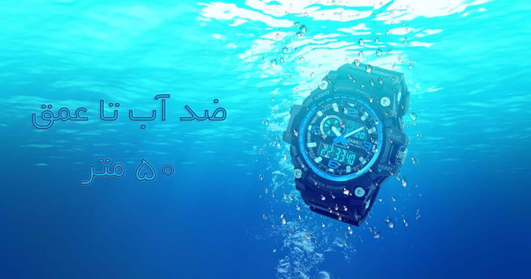 ساعت مچی اسکمی مدل 1283 8 ساعت مچی اسکمی مدل 1283