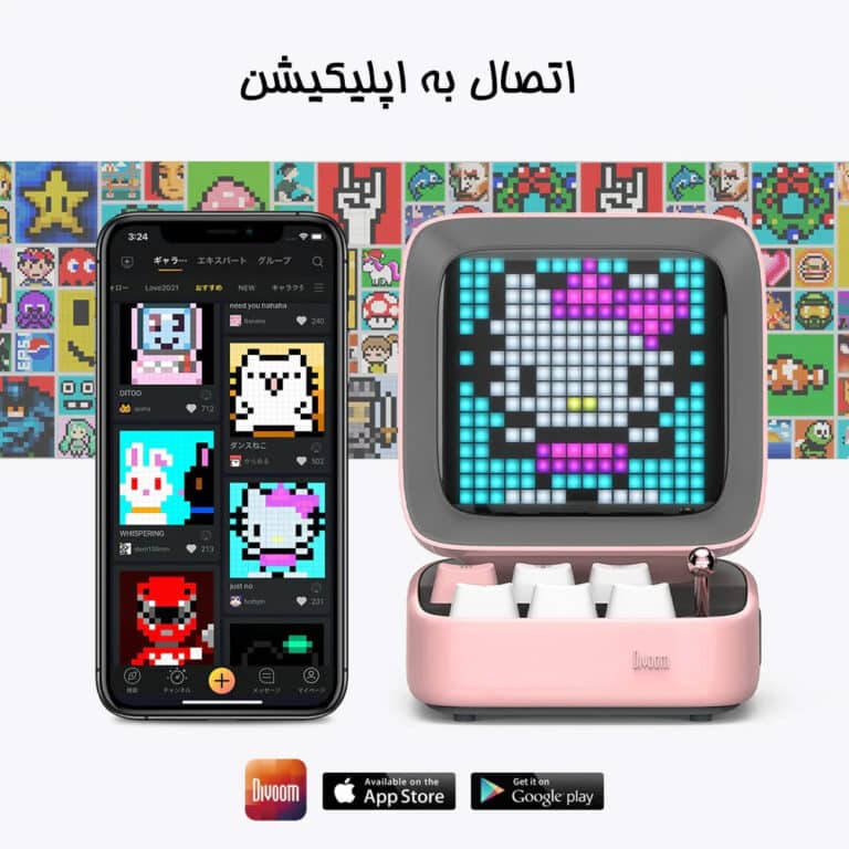 اسپیکر بلوتوثی هوشمند با نمایشگر پیکسلی 5 اسپیکر بلوتوثی هوشمند با نمایشگر پیکسلی