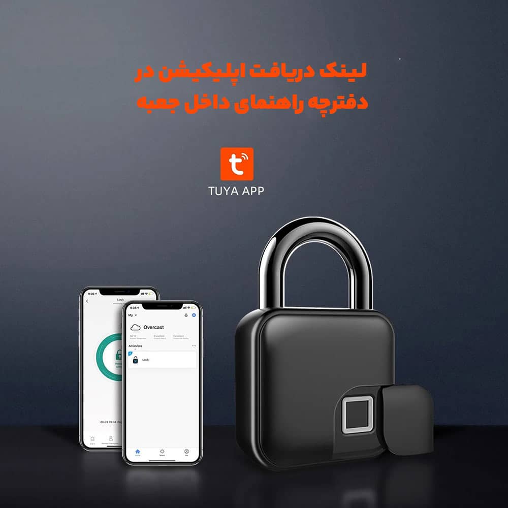 قفل آویز هوشمند مدل L3 قفل آویز هوشمند مدل L3