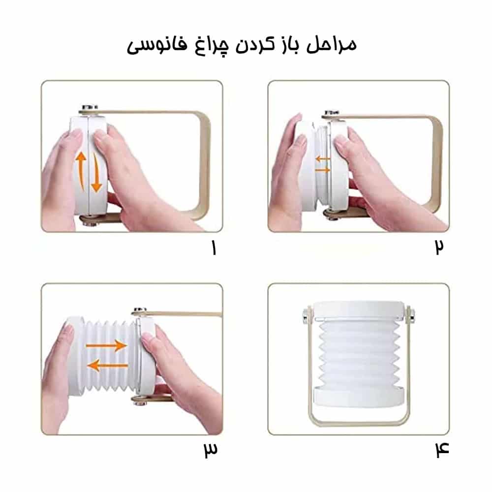 چراغ فانوسی شارژی قابل حمل مدل Lantern Light 5 چراغ فانوسی شارژی قابل حمل مدل Lantern Light