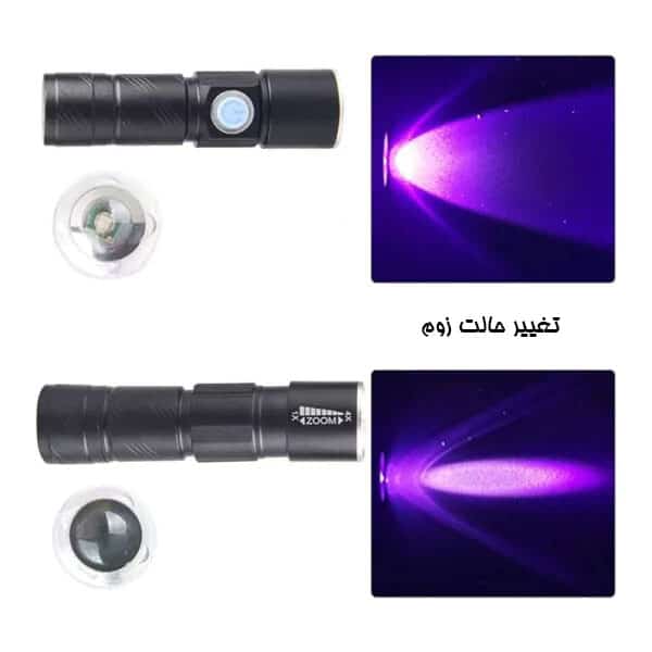 چراغ قوه زوم دار یو وی مدل yx-612 3 چراغ قوه زوم دار یو وی مدل yx-612