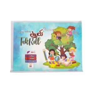 چسبی تک رول بسته 10عددی