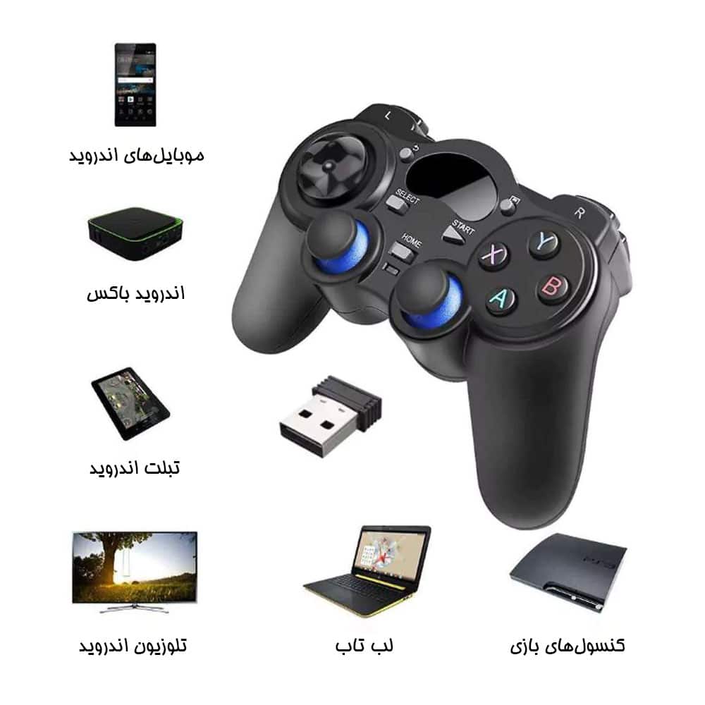 دسته بازی بی سیم