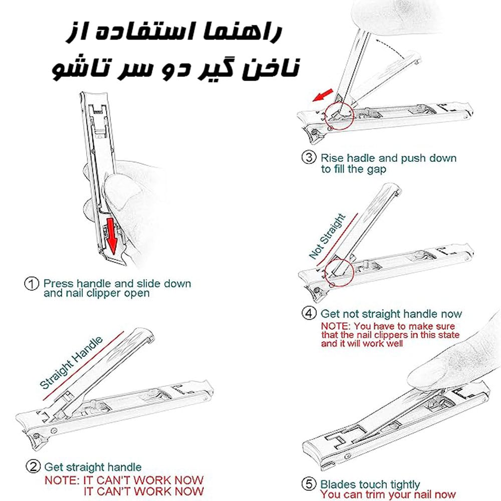ناخن گیر دو سر تاشو 4 ناخن گیر دو سر تاشو