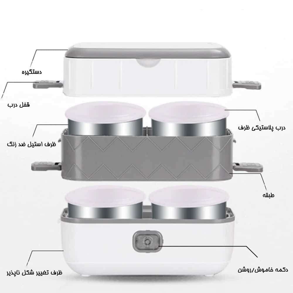 ظرف غذای برقی مدل DFH-C02 ظرف غذای برقی مدل DFH-C02