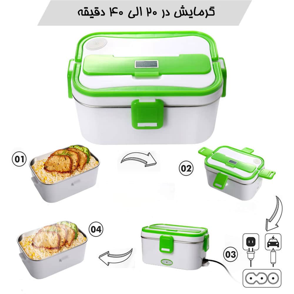 ظرف غذای برقی مدل DFH-C25 7 ظرف غذای برقی مدل DFH-C25