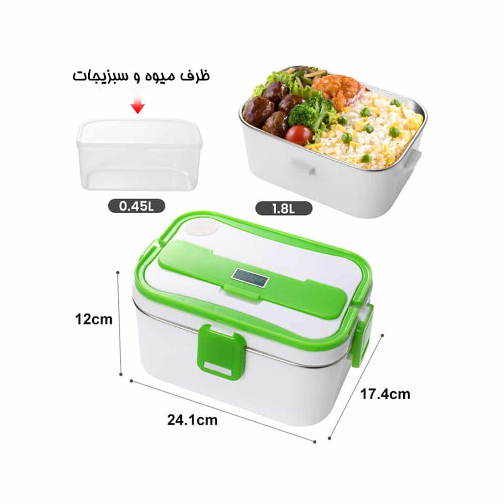 ظرف غذای برقی مدل DFH-C25 8 ظرف غذای برقی مدل DFH-C25