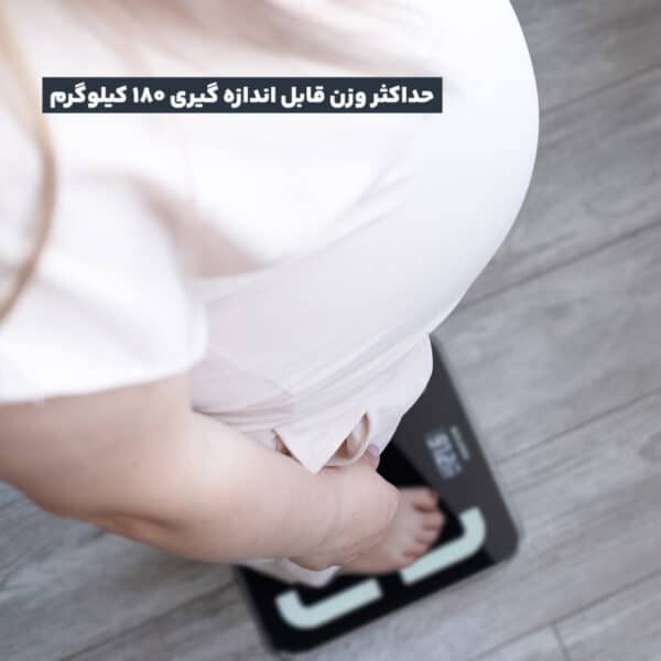 ترازو هوشمند بلندا مدل iFIT 9 ترازو هوشمند بلندا مدل iFIT