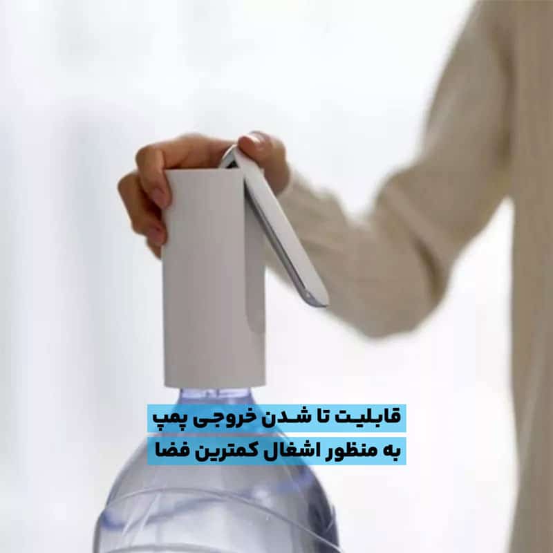 پمپ آب شارژی مدل H-one 13 پمپ آب شارژی مدل H-one