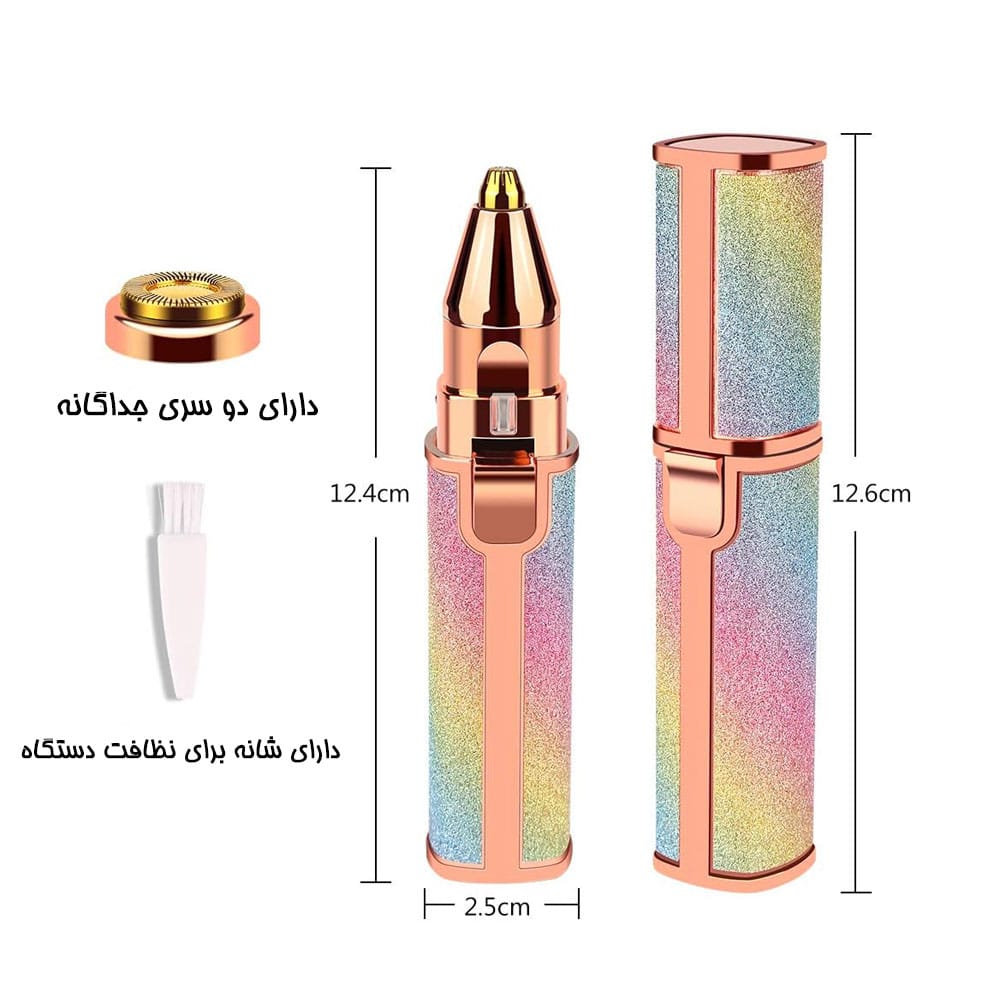 ماشین دو کاره اصلاح صورت و ابرو زنانه 1 ماشین دو کاره اصلاح صورت و ابرو زنانه