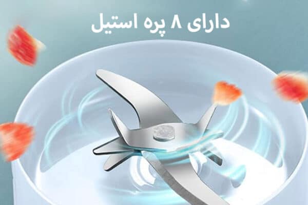 مخلوط کن و شیکر شارژی مدل Big3 11 مخلوط کن و شیکر شارژی مدل Big3