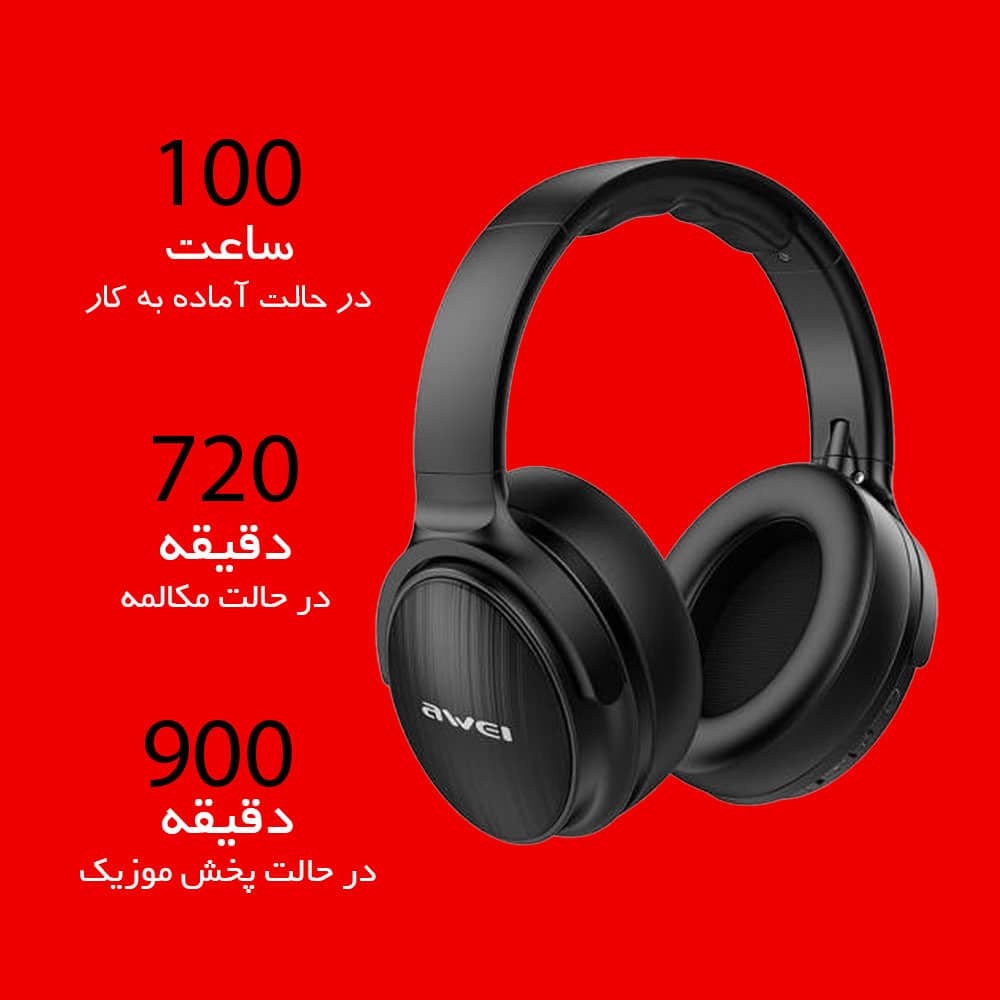 هدفون بی سیم آوی مدل A780BL هدفون بی سیم آوی مدل A780BL