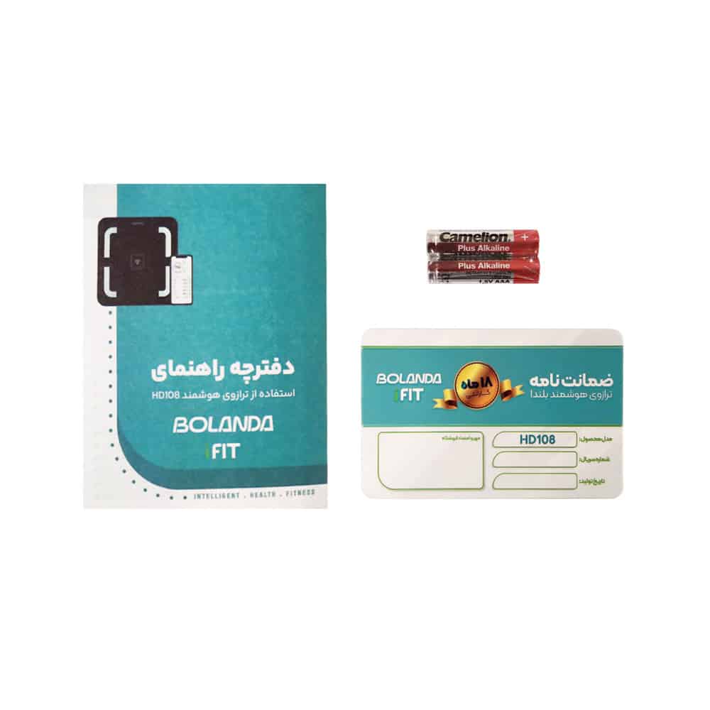 ترازو هوشمند بلندا مدل iFIT 7 ترازو هوشمند بلندا مدل iFIT