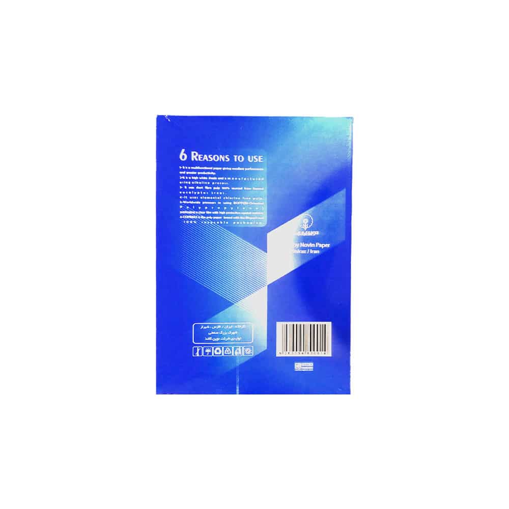 کاغذ A5 کپی مکس 5 کاغذ A5 کپی مکس