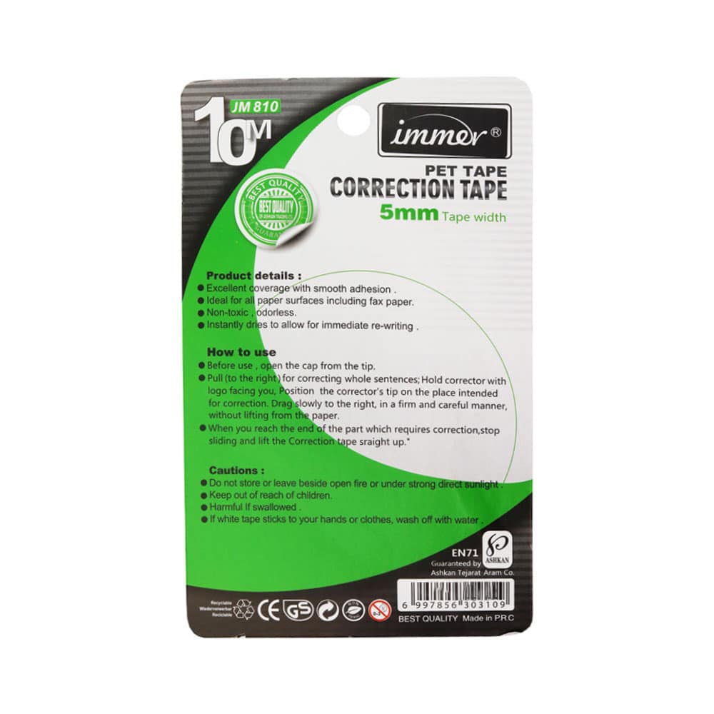 لاک غلط گیر نواری ایمر مدل JM 810 3 لاک غلط گیر نواری ایمر مدل JM 810