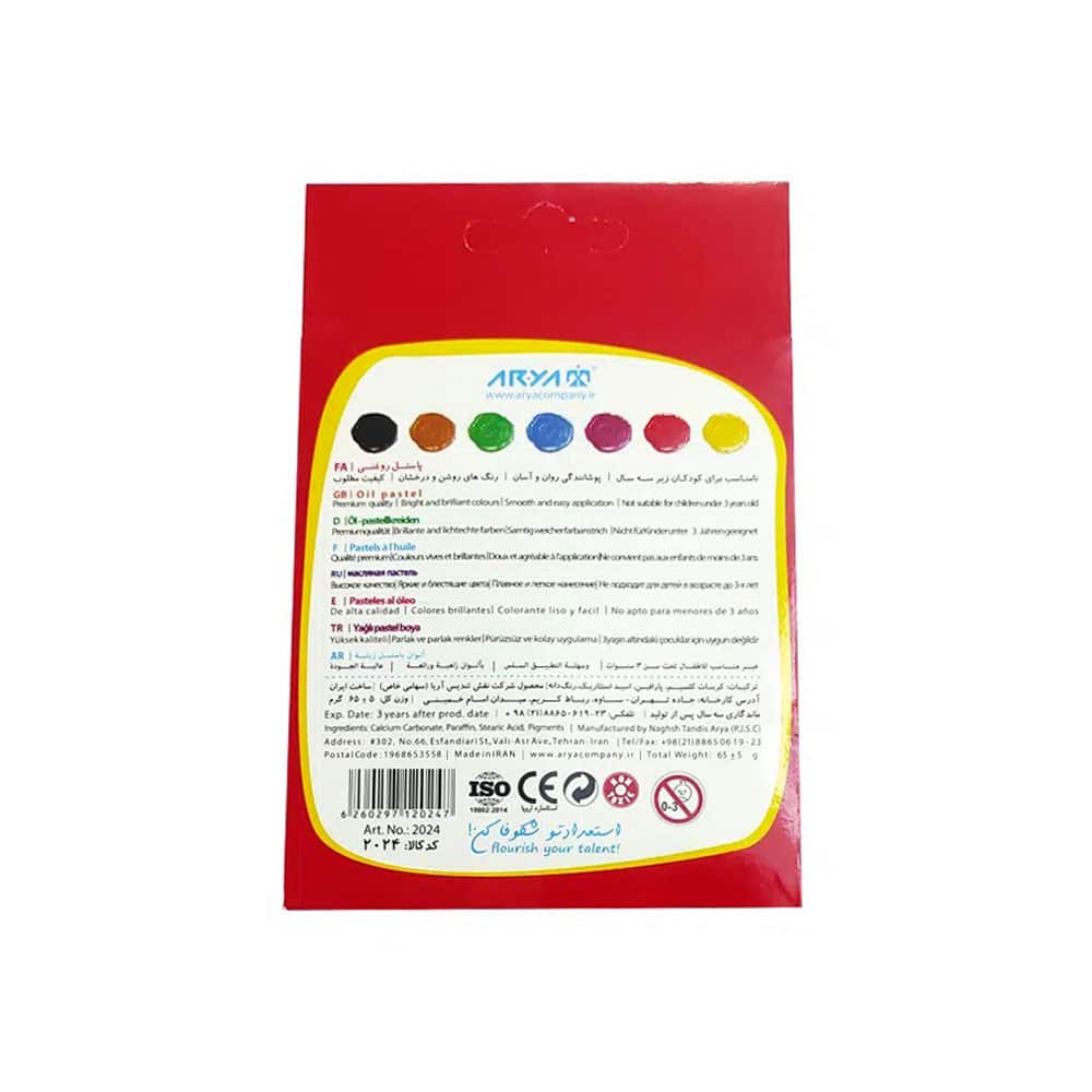 پاستل روغنی رنگ آریا 3 پاستل روغنی رنگ آریا