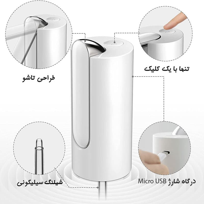 پمپ آب شارژی مدل H-one 9 پمپ آب شارژی مدل H-one