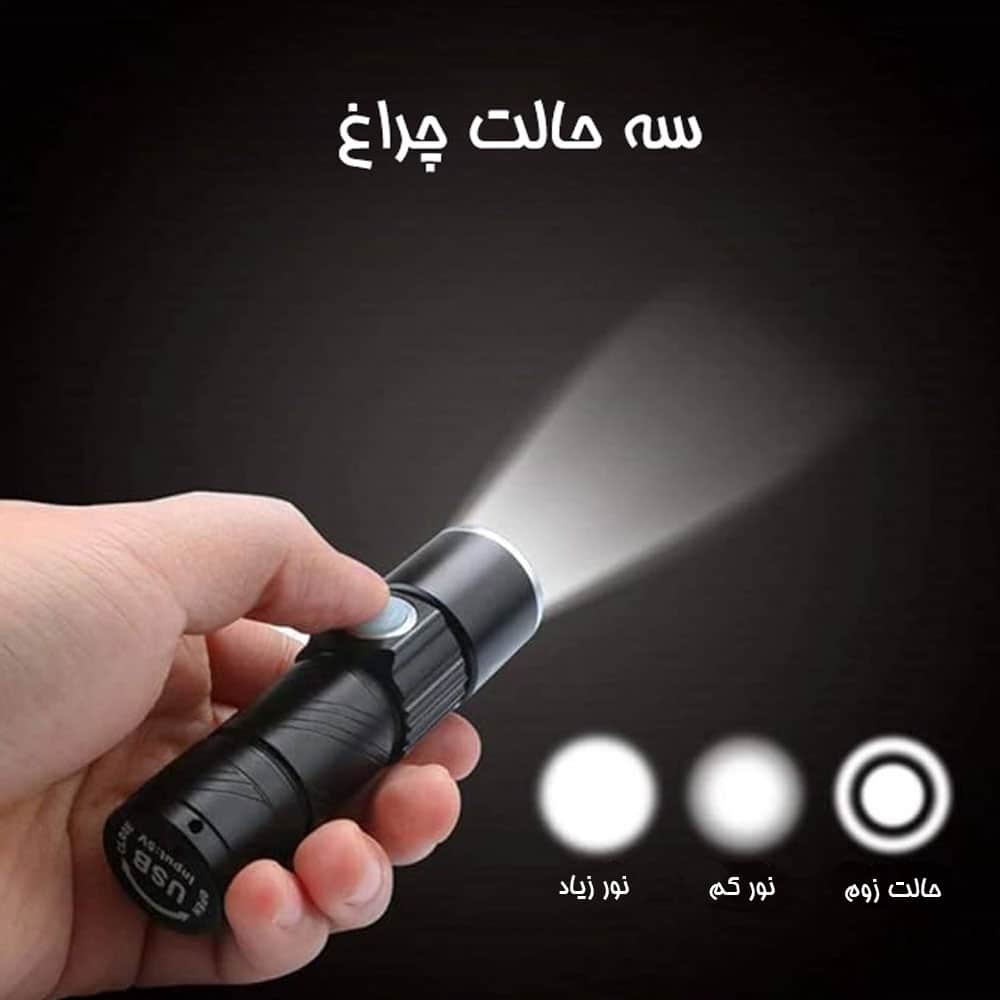 چراغ قوه زوم دار یو وی چراغ قوه زوم دار یو وی