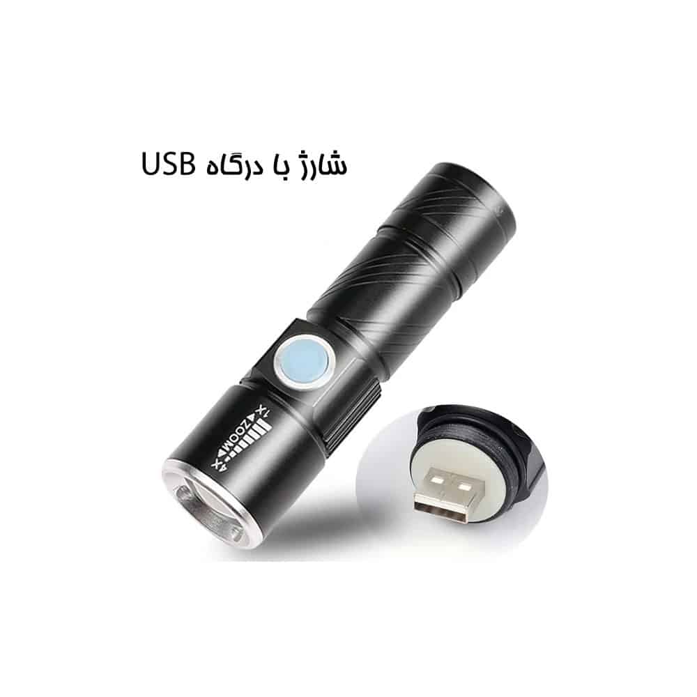 چراغ قوه زوم دار یو وی مدل yx-612 7 چراغ قوه زوم دار یو وی مدل yx-612