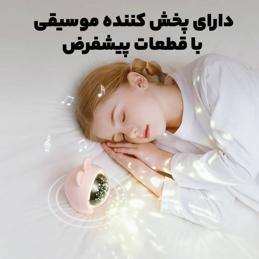 چراغ خواب کهکشانی اسپیکردار طرح خرگوش 10 چراغ خواب کهکشانی اسپیکردار طرح خرگوش