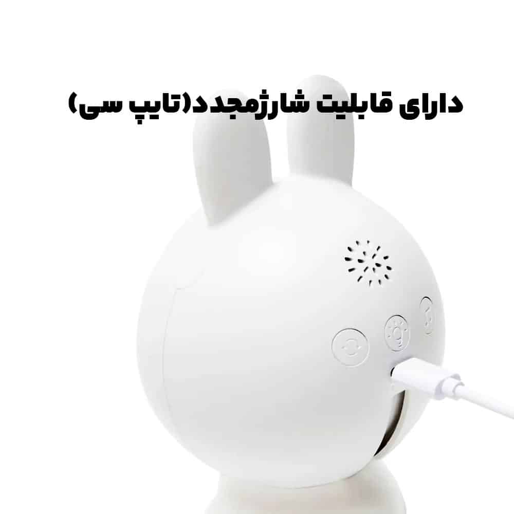 چراغ خواب کهکشانی اسپیکردار طرح خرگوش 13 چراغ خواب کهکشانی اسپیکردار طرح خرگوش